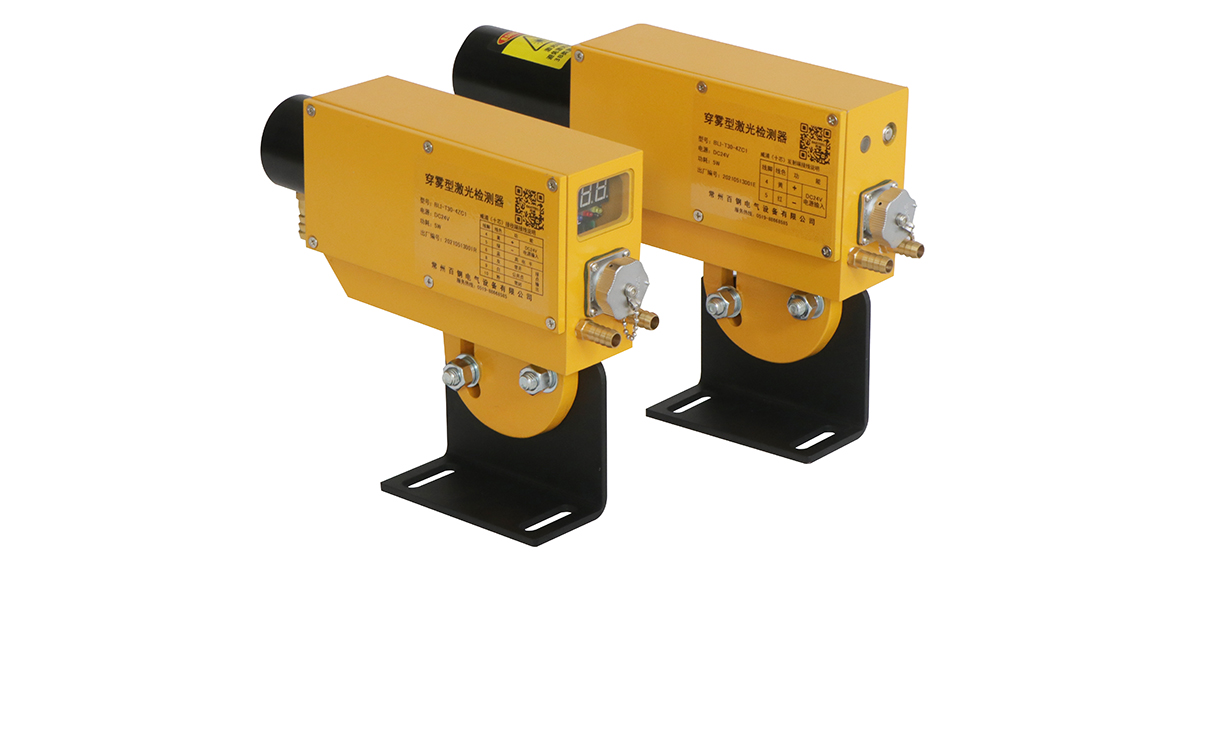 产品介绍——BLI-T30穿雾型激光检测器