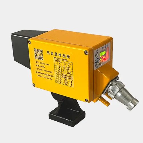 BG-HMDB Hot Metal Detector