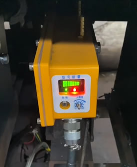 Hot Metal Detector ng BG-HMDA