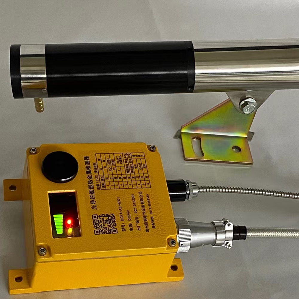 Hot Metal Detector BG-OFHB